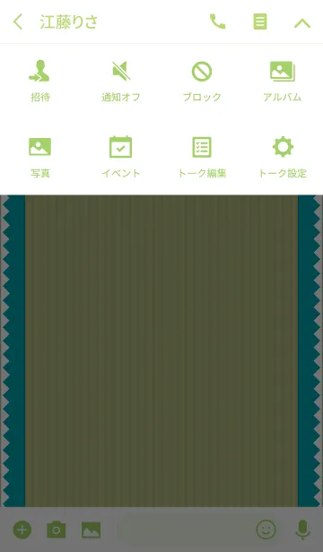 [LINE着せ替え] たたみ■だんだらの画像4