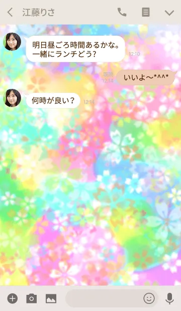 [LINE着せ替え] 桜×タイダイ風ペイントの画像3