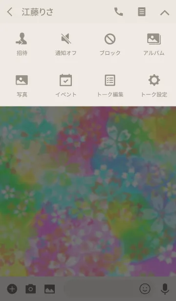 [LINE着せ替え] 桜×タイダイ風ペイントの画像4