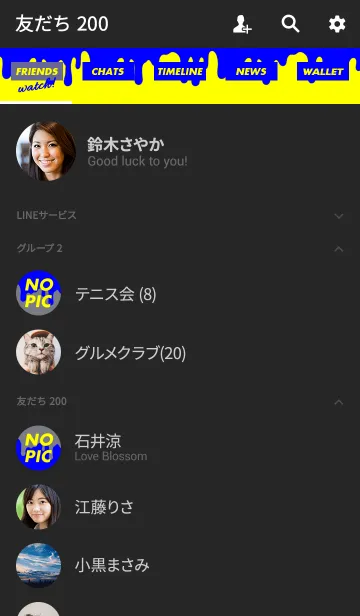 [LINE着せ替え] スミア スタイル 03の画像2