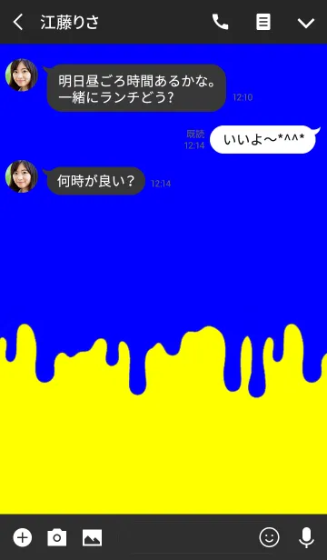 [LINE着せ替え] スミア スタイル 03の画像3