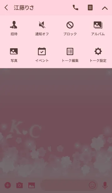 [LINE着せ替え] K＆C イニシャル 運気UP！かわいい桜デザインの画像4