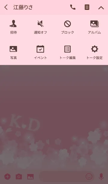 [LINE着せ替え] K＆D イニシャル 運気UP！かわいい桜デザインの画像4