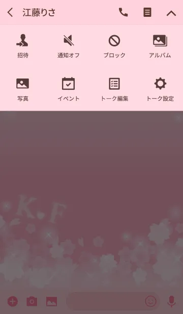 [LINE着せ替え] K＆F イニシャル 運気UP！かわいい桜デザインの画像4