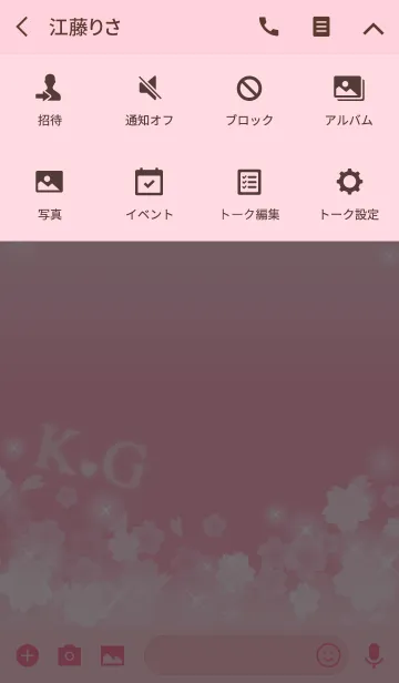 [LINE着せ替え] K＆G イニシャル 運気UP！かわいい桜デザインの画像4