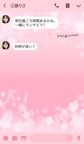 [LINE着せ替え] K＆I イニシャル 運気UP！かわいい桜デザインの画像3