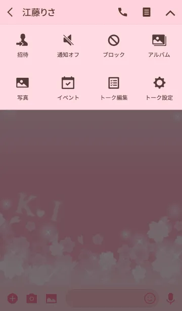 [LINE着せ替え] K＆I イニシャル 運気UP！かわいい桜デザインの画像4