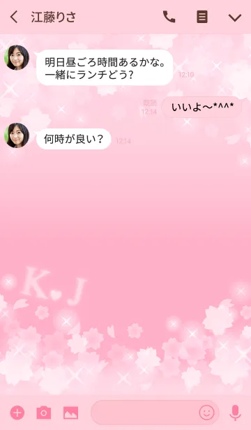 [LINE着せ替え] K＆J イニシャル 運気UP！かわいい桜デザインの画像3