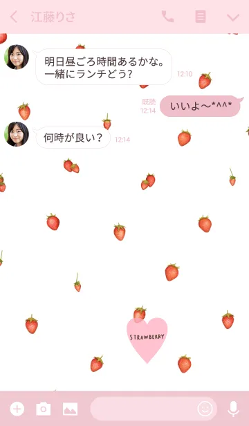 [LINE着せ替え] いちごとハート。の画像3