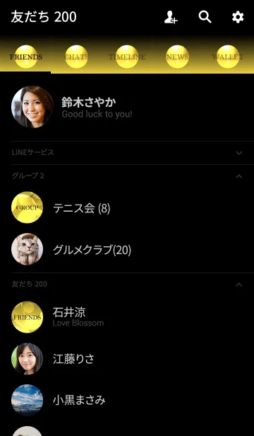 [LINE着せ替え] YELLOW GOLD LIGHT CIRCLEの画像2