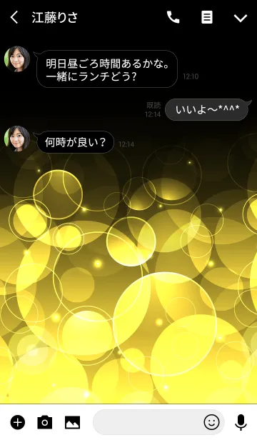 [LINE着せ替え] YELLOW GOLD LIGHT CIRCLEの画像3