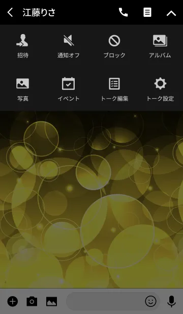 [LINE着せ替え] YELLOW GOLD LIGHT CIRCLEの画像4