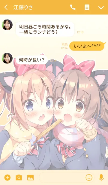 [LINE着せ替え] ぱん「ここあちゃんと晴夏ちゃん」の画像3