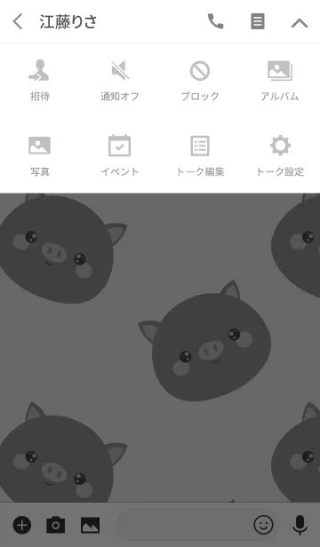 [LINE着せ替え] Simple Pretty Black Pig (jp)の画像4