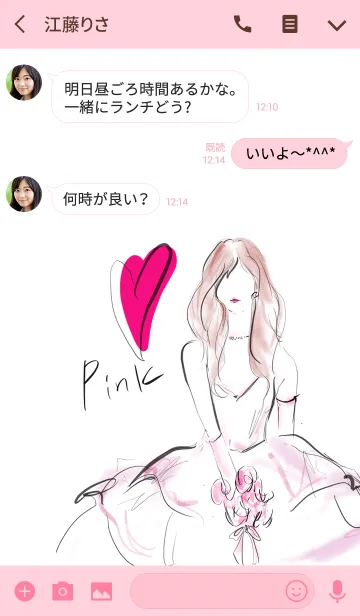 [LINE着せ替え] 水彩女子 Pink dress girlの画像3