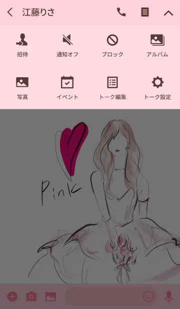 [LINE着せ替え] 水彩女子 Pink dress girlの画像4