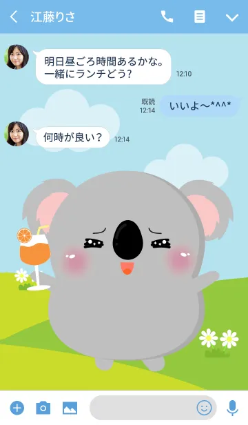 [LINE着せ替え] Poklok Koala Dukdik Theme (jp)の画像3