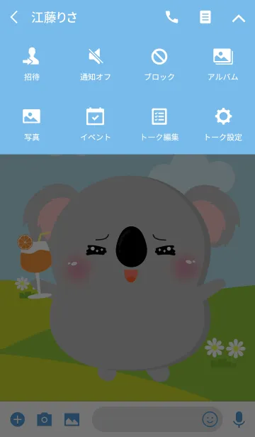 [LINE着せ替え] Poklok Koala Dukdik Theme (jp)の画像4