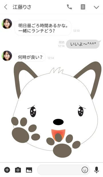 [LINE着せ替え] simple dog theme v.2 (JP)の画像3