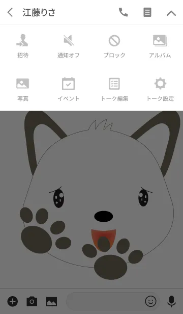 [LINE着せ替え] simple dog theme v.2 (JP)の画像4