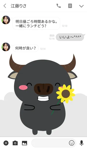 [LINE着せ替え] I Love Lovely Buffalo Theme (jp)の画像3