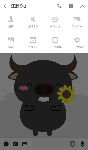 [LINE着せ替え] I Love Lovely Buffalo Theme (jp)の画像4