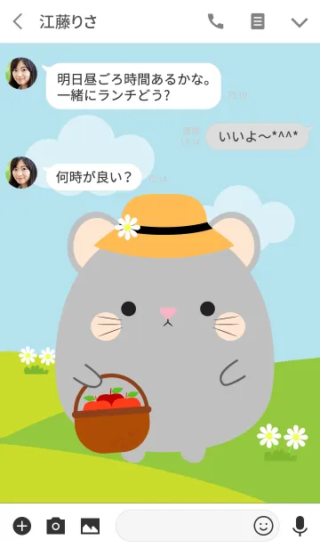 [LINE着せ替え] Cute Gray Mouse Duk Dik Theme (jp)の画像3