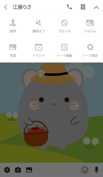[LINE着せ替え] Cute Gray Mouse Duk Dik Theme (jp)の画像4