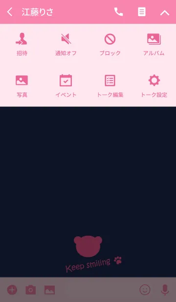 [LINE着せ替え] Small Bear *Navy+Ichigo*の画像4