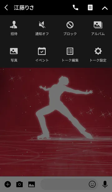 [LINE着せ替え] 男子フィギュアスケート（赤）の画像4