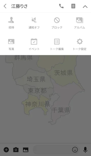 [LINE着せ替え] 関東地方の地図の画像4