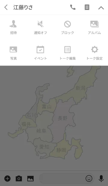 [LINE着せ替え] 中部地方の地図の画像4