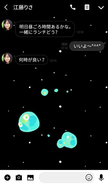 [LINE着せ替え] 宇宙生物の画像3