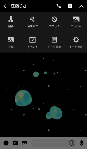 [LINE着せ替え] 宇宙生物の画像4