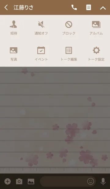 [LINE着せ替え] 桜ノートと木目1の画像4