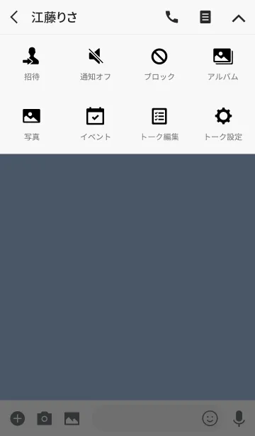 [LINE着せ替え] Super Basic Baby Blueの画像4