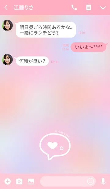 [LINE着せ替え] ♡。の画像3