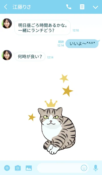 [LINE着せ替え] ねこのきせかえ キジトラ白の画像3