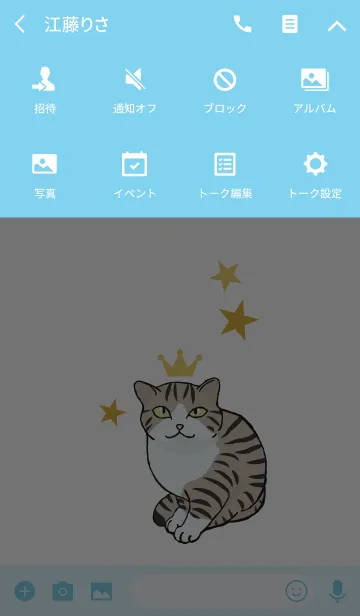 [LINE着せ替え] ねこのきせかえ キジトラ白の画像4