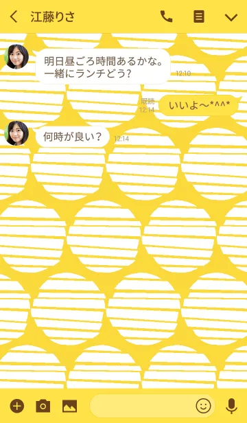 [LINE着せ替え] スライスサークル4の画像3