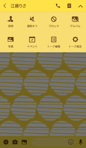 [LINE着せ替え] スライスサークル4の画像4