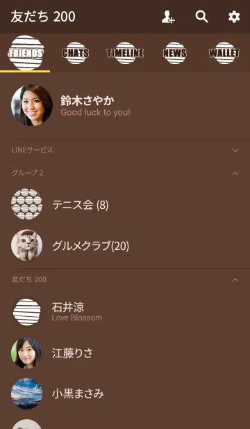 [LINE着せ替え] スライスサークル7の画像2