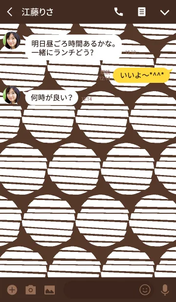 [LINE着せ替え] スライスサークル7の画像3