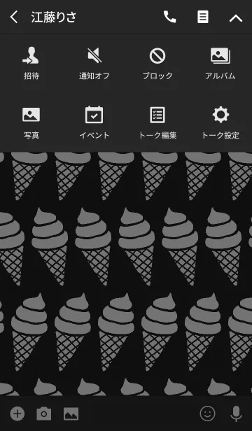 [LINE着せ替え] ソフトクリームクリームの画像4