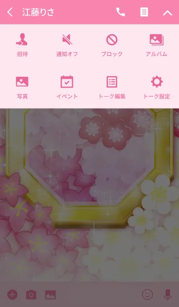 [LINE着せ替え] 新しい幸運が花開く桜梅桃李と八角の鏡の画像4