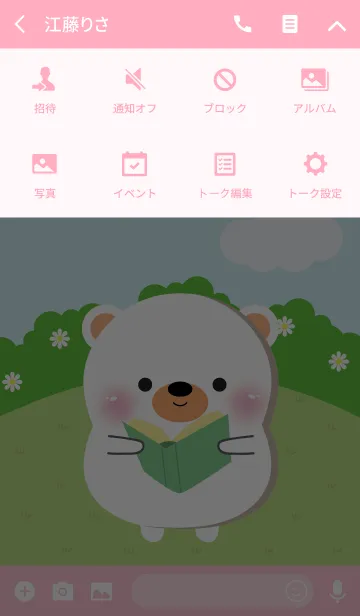 [LINE着せ替え] Poklok White Bear Theme (jp)の画像4