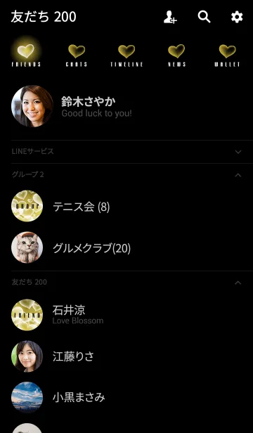 [LINE着せ替え] LOVE YELLOW GOLD HEART.の画像2