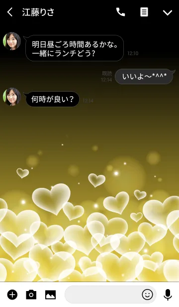 [LINE着せ替え] LOVE YELLOW GOLD HEART.の画像3