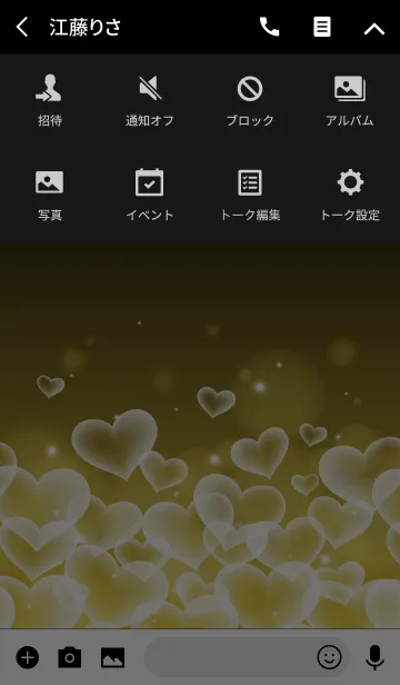 [LINE着せ替え] LOVE YELLOW GOLD HEART.の画像4