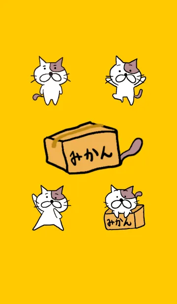 [LINE着せ替え] 【ゆるカワ】かわいい動物たち【ネコ多め】の画像1